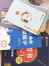 華夏萬卷楷書行書 田英章硬筆書法練習(xí)字帖唐詩(shī)三百首精選初高中生學(xué)生成人初學(xué)者臨摹描紅字帖 手寫體字帖 曬單實(shí)拍圖