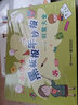 小學(xué)生黑板報手抄報創(chuàng)意大全（全彩） 曬單實拍圖