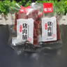 瑜玥靖江特產(chǎn)瑜玥原味豬肉脯袋裝散稱小包裝休閑豬肉零食 原味500g（8包—10包） 曬單實拍圖