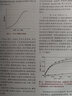 核醫(yī)學(xué)與分子影像（第4版/本科影像） 曬單實拍圖