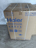 海爾（Haier）以舊換新代扣sku 【12KG大容量】精華洗2.0+智能投放+WiFi 曬單實(shí)拍圖