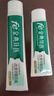 fe 金典清火護(hù)齦生物溶菌酶牙膏抗過敏成人牙膏清新口氣美白去黃漬去口臭 【fe8.5生物護(hù)齦】冰泉薄荷120g 曬單實(shí)拍圖