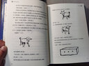 小王子 經(jīng)典譯林系列 藍(lán)色硬殼精裝 曬單實(shí)拍圖