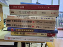 中國抒情傳統的再發(fā)現 一套2冊 港臺原版 柯慶明 蕭馳 臺大出版中心 曬單實(shí)拍圖