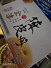 金津 陳皮丹山楂丹金梅片香橙皮五花果辦公休閑經典懷舊零食 陳皮丹1盒 曬單實拍圖