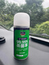 固特威車內(nèi)除味除臭汽車內(nèi)飾空調(diào)殺菌車用去除異味噴霧汽車內(nèi)飾清洗劑 綠茶清香 150ml 1瓶 曬單實拍圖