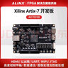 ALINX FPGA開發(fā)板 xilinx Artix7 XC7A035T A7 7035以太網(wǎng)通信HDMI視頻圖像處理數(shù)據(jù)通信數(shù)據(jù)處理 AX7035B V2.0開發(fā)板 曬單實拍圖