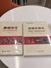 黨史國史書籍 輝煌歲月+簡明中國史 黨員干部黨史知識(shí)學(xué)習(xí)讀本 中共黨史 曬單實(shí)拍圖