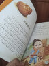 蝸牛故事繪：小公主故事（有聲版）  曬單實(shí)拍圖