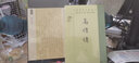 徐三庚胡钁篆刻三百品精選徐三庚和胡钁的篆刻作品共三百方，方便讀者學(xué)習(xí) 曬單實拍圖