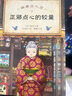 【套裝贈(zèng)繪本】神奇點(diǎn)心店 全套任選1-21冊(cè)第一二三四輯 錢天堂中文版兒童版解憂雜貨店6-12歲小學(xué)生課外閱讀書籍 北京科學(xué)技術(shù) 【1-16】全套16冊(cè) 曬單實(shí)拍圖