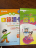 2025秋小學(xué)生口算題卡+10分鐘應(yīng)用題天天練共2本 3三年級上冊 青島版(五四制)QD版54制3三上數(shù)學(xué)同步專項訓(xùn)練口算題卡應(yīng)用題天天練 曬單實拍圖
