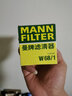 曼牌濾清器（MANNFILTER）（國(guó)產(chǎn)機(jī)濾機(jī)油濾芯格濾清器過濾網(wǎng)新款發(fā)動(dòng)機(jī)保養(yǎng)專用 W6704 逸致 1.6L 1.8L 曬單實(shí)拍圖