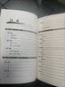 【官方正版】國際象棋入門(mén)教程全彩圖解版 國際象棋書(shū)籍教材少兒國際象棋入門(mén)教材學(xué)生初學(xué)者國際象棋教程入門(mén)書(shū)基本技術(shù)吃法練習書(shū) 國際象棋入門(mén) 曬單實(shí)拍圖