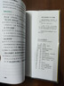 2026新版高考古詩文隨身記練習(xí)冊(cè)隨身練新教材新高考高中古詩文文言文理解性默寫課課練全文翻譯古代文化常識(shí)語文基礎(chǔ)知識(shí)PASS綠卡圖書 【背誦】高考古詩文 曬單實(shí)拍圖