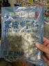 万景 北海黑虎虾仁 净重500g/袋 大号虾仁已去虾线 家庭聚餐 海鲜生鲜 实拍图