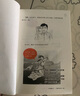 【現(xiàn)貨速發(fā) 讀客官方】人體簡史（全彩插圖版）比爾·布萊森 從出生講到死亡 人體遠(yuǎn)比宇宙更神奇 樊登羅振宇推薦！文津獎獲獎作！萬物簡史作者全新力作！你的人體百科全書 人體簡史（全彩插圖版） 曬單實拍圖