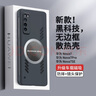 辰寅適用華為nova7 Pro手機(jī)殼7SE散熱殼磁吸殼防摔保護(hù)套電競游戲?qū)釟?g全包簡約氣囊超薄殼 華為nova7 磁環(huán)散熱殼 黑色【配全屏膜】 曬單實拍圖