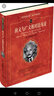 狹義與廣義相對論淺說(shuō)/科學(xué)元典叢書(shū) 2020高中基礎閱讀書(shū)目推薦 曬單實(shí)拍圖