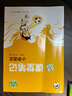 【2025春新版】小學(xué)口算大通關(guān)一二三四五六年級(jí)上冊(cè)下冊(cè)人教版北師版蘇教版同步口算題小學(xué)數(shù)學(xué)計(jì)算思維同步練習(xí)冊(cè)53天天練口算天天練 北師版 一年級(jí)下冊(cè)-25年春 曬單實(shí)拍圖