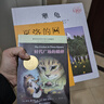 【新華正版】清華附小推薦三四年級必讀課外閱讀書 繪本 非注音版等系列可選 時代廣場的蟋蟀 中文繪本典藏完整版定價25 曬單實拍圖