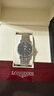 【二手99新】浪琴（LONGINES）瑰麗系列瑞士全自動(dòng)機(jī)械男士手表二手奢侈品腕表商務(wù)休閑男表瑞表 L4.921.4.52.6黑面鋼帶38.5mm 曬單實(shí)拍圖