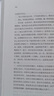人行道的盡頭 謝爾 希爾弗斯坦作品集 愛心樹繪本童書 曬單實(shí)拍圖