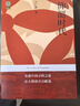 【新華書(shū)店正版書(shū)籍】仰韶時(shí)代 當今考古學(xué)家王仁湘所著(zhù)的一本兼具知識性與趣味性的文博類(lèi)大眾讀物 曬單實(shí)拍圖