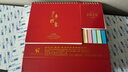 木雷臺歷2025年新款定制創(chuàng  )意桌面辦公擺件定做工作月歷ins風(fēng)日歷本打卡翻頁(yè)日歷定做臺歷式記事本日歷 088-212-紅色-萬(wàn)事勝意【OPP袋】 曬單實(shí)拍圖