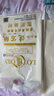 老人頭（lotory） 老人頭4k8k水粉紙素描紙速寫紙寫生繪畫紙8開鉛畫紙水彩美術(shù)紙速寫畫畫紙 【水粉紙】4開（共40張）2袋 曬單實拍圖