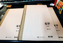 【官方正版】無字 全三冊 精裝典藏版 張潔 第六屆茅盾文學獎獲獎作品 茅獎作品 人民文學出版社 曬單實拍圖