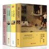 4冊 馬克吐溫短篇小說(shuō)作品全集 湯姆索亞歷險記/哈克貝利.費恩歷險記/王子與貧兒/百萬(wàn)英鎊英磅 世界名著(zhù) 曬單實(shí)拍圖