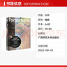 苦論 (法)E.M.齊奧朗 著(zhù) 蔡羽婷 譯 精裝 廣西師范大學(xué)出版社 書(shū)籍 圖書(shū) 曬單實(shí)拍圖