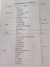普林斯頓微積分讀本(修訂版)/圖靈數(shù)學(xué)統(tǒng)計學(xué)叢書 曬單實拍圖
