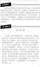 正版包郵 商業(yè)銀行管理會計(jì)核算體系研究與設(shè)計(jì) 經(jīng)濟(jì)科學(xué)出版社 金融經(jīng)濟(jì)類書籍 會計(jì) 審計(jì)讀物讀本書籍 曬單實(shí)拍圖