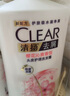 清揚（CLEAR）去屑蓬松洗發(fā)水1.2kg  櫻花沁爽香型1200g 持久留香 曬單實拍圖