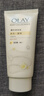 OLAY【回購券】送 超白瓶美白身體乳煙酰胺提亮30g 夏季輕薄滋潤補水 曬單實拍圖