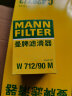 曼牌（MANNFILTER）机油滤清器机滤机油滤芯W6024适用长安铃木羚羊/雨燕1.3L厂家直发 实拍图