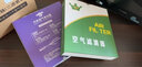 軒冠內置+外置空調濾芯+空氣濾芯奧迪A6L/C7/C8(2.0T/3.0T)高低功率 曬單實(shí)拍圖