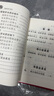 地藏菩薩本愿經(jīng) 地藏菩薩本愿經(jīng)全經(jīng)正版 注音版 地藏經(jīng)菩薩本愿經(jīng) 地藏王菩薩本愿經(jīng) 橫排簡體拼音誦讀本 地藏菩薩本愿經(jīng)【16開大本 大字版】 曬單實拍圖