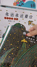 【新華書店官網(wǎng)】宮西達也恐龍繪本系列 我的爸爸是奧特曼系列繪本 奧特曼祝你生日快樂 3-6-10歲兒童早教啟蒙故事書套裝全7冊寶寶幼兒園老師推薦親子閱讀一二年級 宮西達也恐龍系列全套7冊 曬單實拍圖