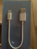 品勝蘋(píng)果快充數據線(xiàn)短線(xiàn)0.2米短款iPhone13/12/11/Xs/8P/14/iPad/7p/6s手機USB接口充電寶超短充電線(xiàn)器 0.2米白色 蘋(píng)果數據線(xiàn)丨便攜短款 搭配充電寶使用 曬單實(shí)拍圖