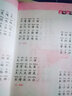 海潤陽光 寶寶早教誦讀撕不爛紙板書 謎語 注音版親子共讀童書 2-3歲寶寶益智游戲全腦開發(fā) 幼兒?jiǎn)⒚稍缃烫嵘齼和d趣創(chuàng)意思維繪本 曬單實(shí)拍圖