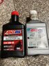 安索（AMSOIL）維斯帕5W40套裝2瓶賽級(jí)全合成摩托車機(jī)油6日春天沖刺150GTS300FLY 曬單實(shí)拍圖