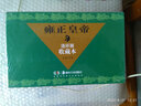 雍正皇帝連環(huán)畫收藏本 湖南美術(shù)出版社 二月河 著 顏家文 等 編 新華正版書籍包郵 曬單實(shí)拍圖