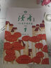 讀者10周年精華卷(全4冊)文摘大全集拓展知識兒童心靈讀本 曬單實(shí)拍圖