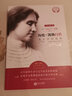 正版包郵  海倫凱勒自傳 海倫凱勒的書(shū) 海倫·凱勒自傳：我生活的故事中文版書(shū)店 我的生活 兒童小說(shuō)書(shū)籍 書(shū)我的J 曬單實(shí)拍圖