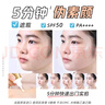 歐敏膚防曬霜自然純物理防曬霜SPF50隔離遮瑕三合一女SPF50 一支40ml 曬單實(shí)拍圖