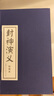 【包郵】四大名著連環(huán)畫 繪畫本 三國演義+紅樓夢+水滸傳+西游記 等中國傳統(tǒng)故事可選 兒童經(jīng)典四大名著故事繪本漫畫課外讀物收藏本 全15冊 封神演義 連環(huán)畫1-15 曬單實(shí)拍圖