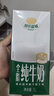 莫奶花園全脂牛奶純牛奶1L*12盒整箱Mlekovita奶泡茶飲烘焙咖啡 愛(ài)氏晨曦純牛奶1L*12盒 曬單實(shí)拍圖